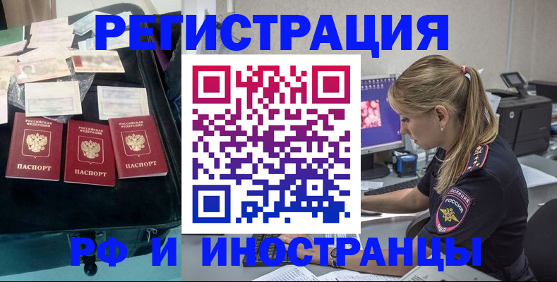 регистрация для дет. сада в Радужном
